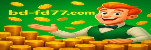 fd77 ক্যাসিনোর ডিলারগণ