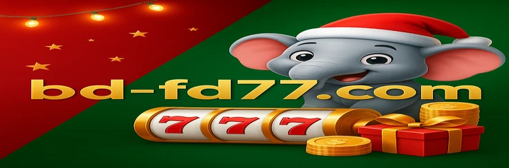 fd77 - জমা করার সীমা নির্ধারণ