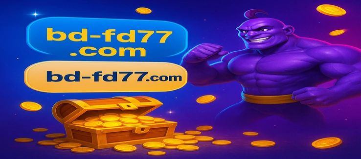 fd77 Android ডাউনলোড করুন