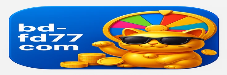 fd77 - উত্তোলনের প্রক্রিয়া