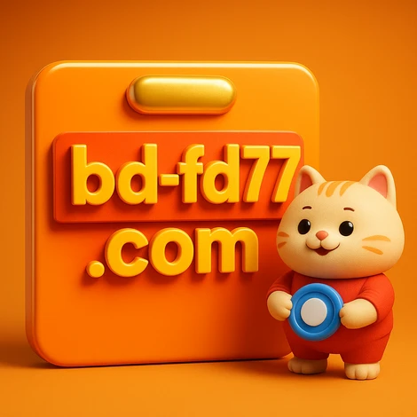 fd77 - ভিআইপি প্রোগ্রাম