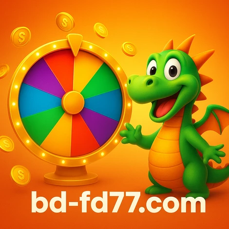 fd77 - আয়সমূহ